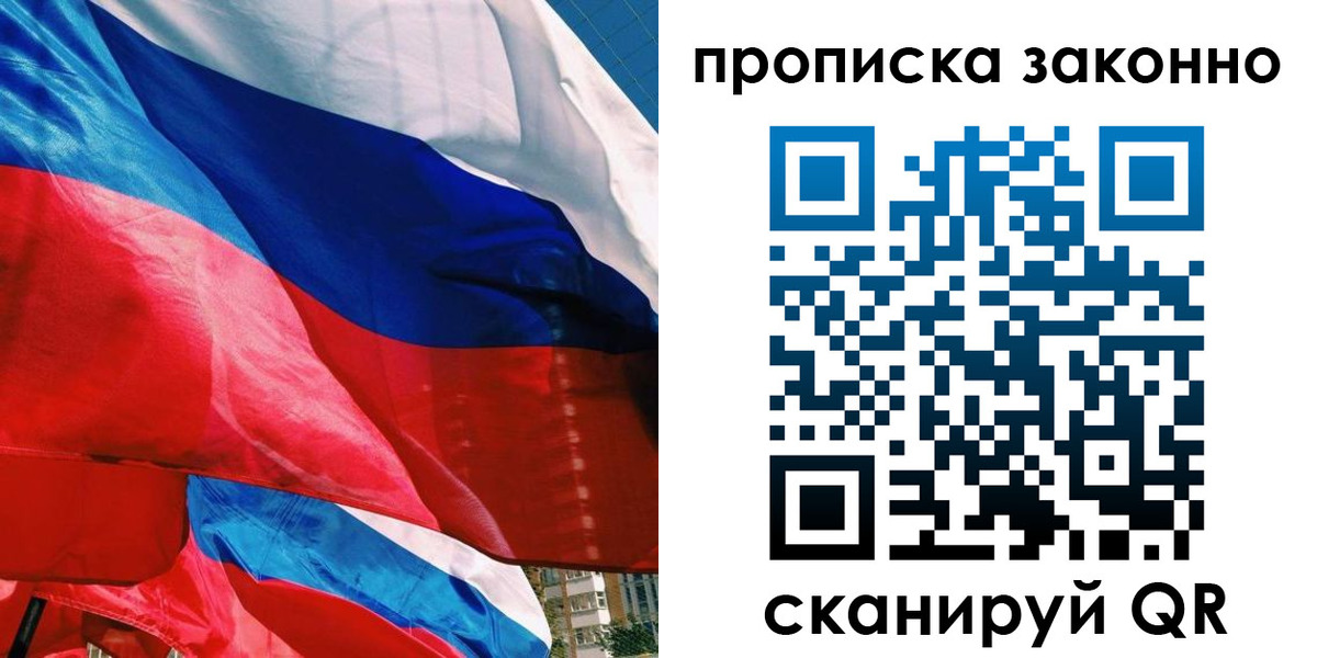 миграционный учет в Таштаголе