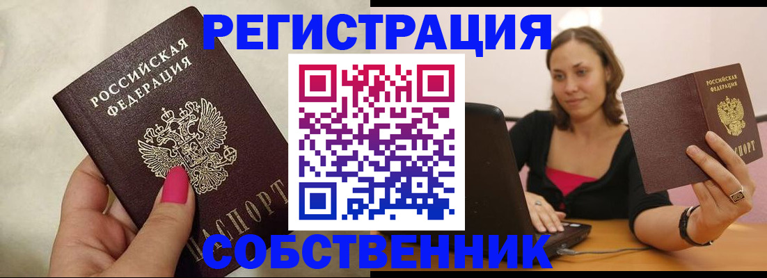 найти адрес прописки в Таштаголе